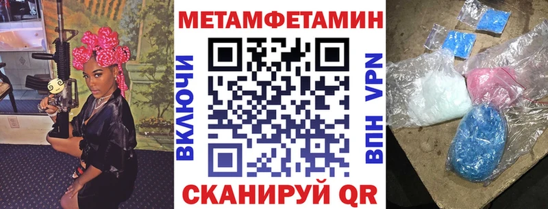 Амфетамин VHQ  купить наркоту  Пыталово 