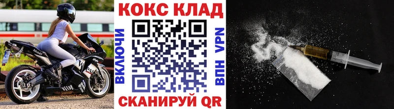 КОКАИН Fish Scale  Пыталово 