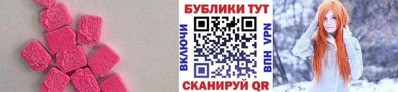 МЕГА ONION Пыталово Экстази Punisher наркотики