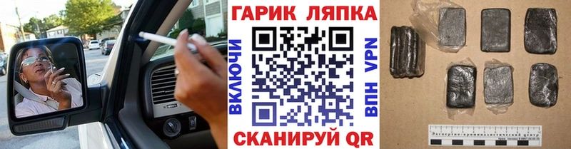 Гашиш VHQ  Пыталово 