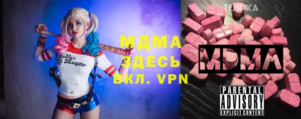 мет Арсеньев