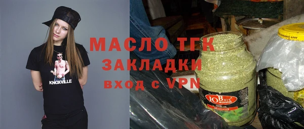 мет Арсеньев