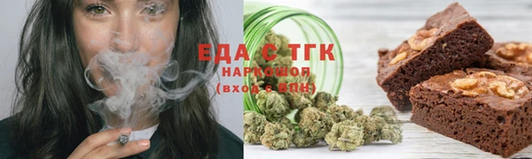 гидра Аркадак