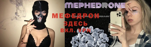 метамфетамин Армянск
