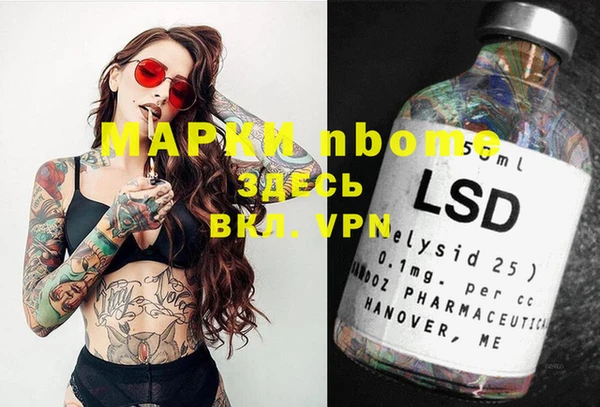 метамфетамин Армянск