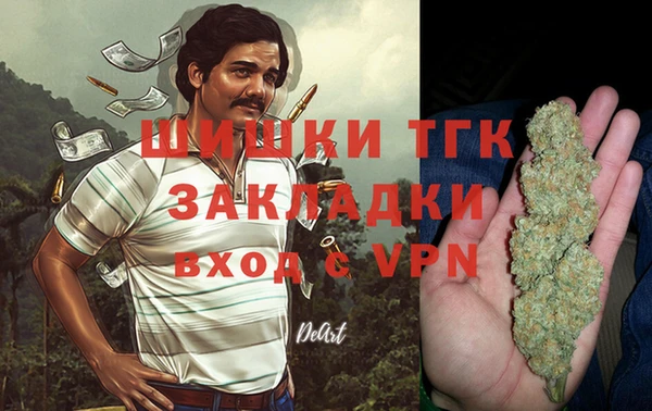 метамфетамин Армянск