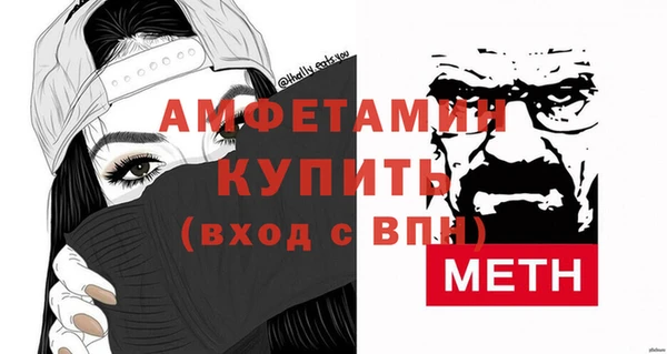 мет Арсеньев