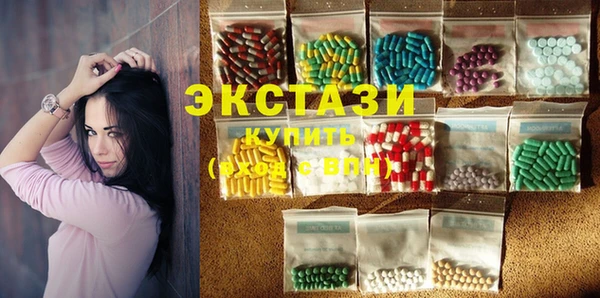 ПСИЛОЦИБИНОВЫЕ ГРИБЫ Алексин