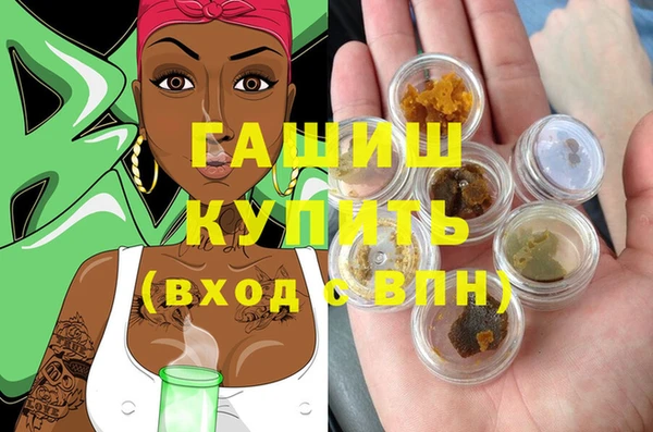 мет Арсеньев