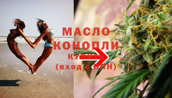 мет Арсеньев