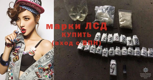 метамфетамин Армянск