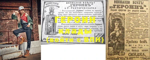гидра Аркадак