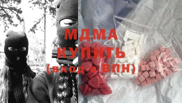 мет Арсеньев
