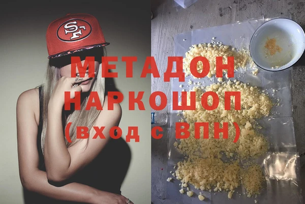 метадон Алзамай