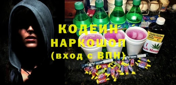 метамфетамин Армянск