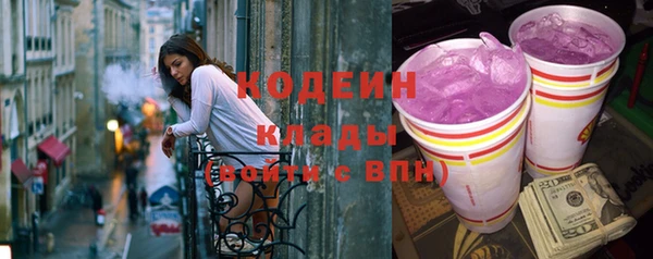 метамфетамин Армянск