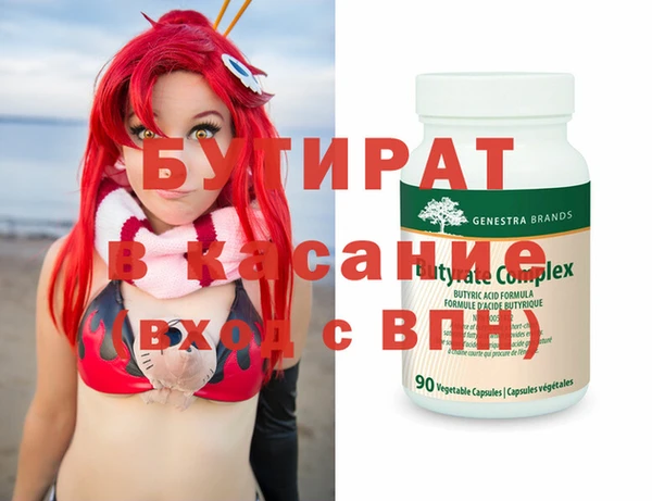 метамфетамин Армянск