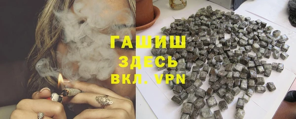гидра Аркадак