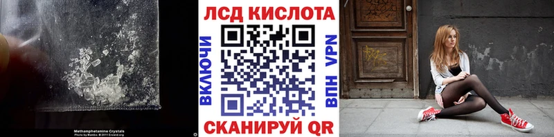 закладка  Пыталово  ЛСД экстази кислота 