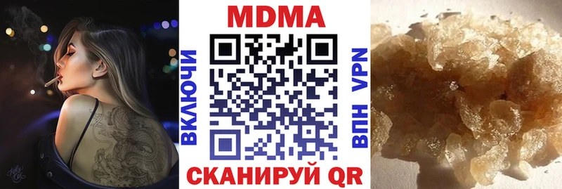 MDMA Molly  где купить наркотик  Пыталово 