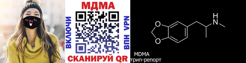 МДМА Molly Пыталово