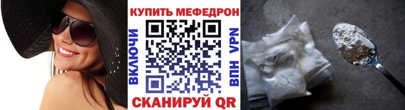 где купить Пыталово МЯУ-МЯУ 4 MMC