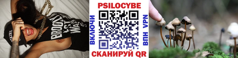 Галлюциногенные грибы ЛСД Пыталово